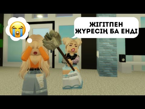 Видео: ЖУКОНАЙ МАМАМ ЖІГІТПЕН ҰСТАП АЛДЫ😱😂