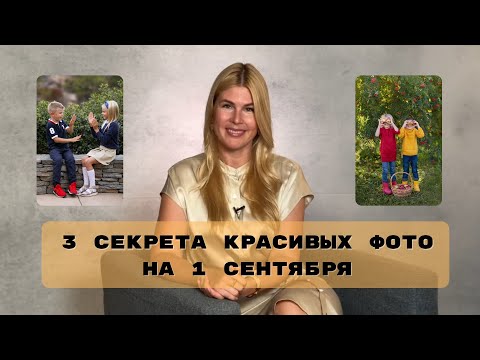 Видео: Осенний марафон 2025