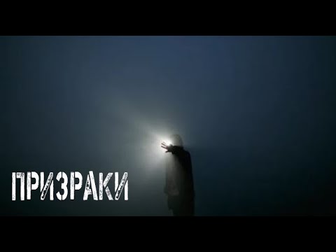 Видео: Загадочные происшествия. Страшные. Мистические. Творческие истории. Хоррор