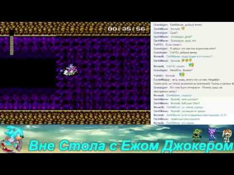 Видео: [Солянка] JokerTH - Mega Pony (22/04/15)