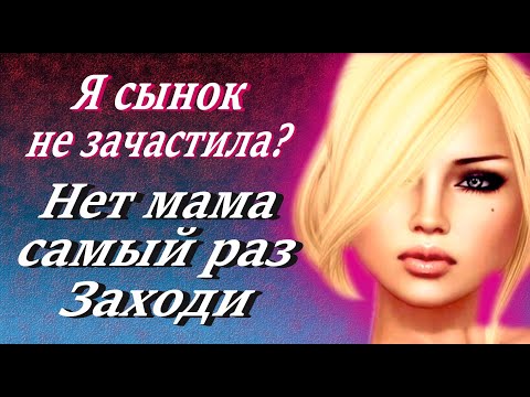 Видео: Тёща, как вегда, вовремя