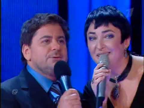 Видео: Лолита, А. Цекало - Ту-ту-ту (Две звезды (2006), Первый канал, выпуск 1)
