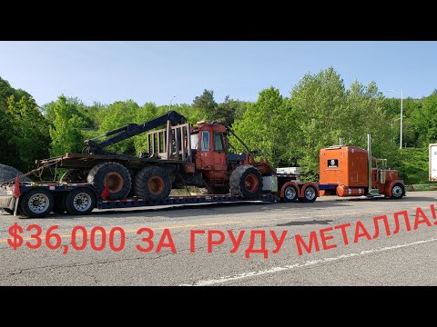 Видео: Дальнобой США. Подстава с грузом.