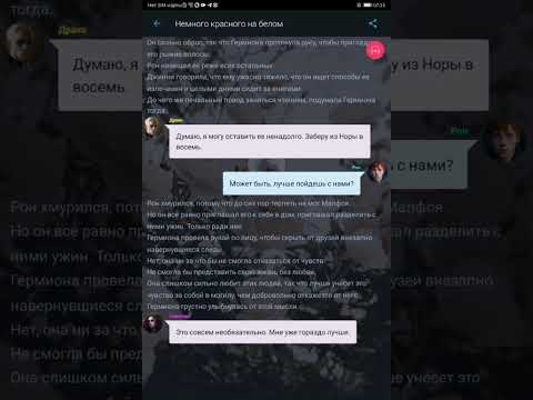 Видео: 3 серия 