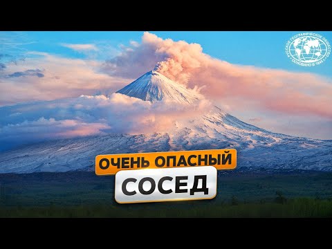 Видео: Ключевская Сопка: готов взорваться | @Русское географическое общество