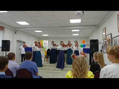 Видео: С днём Музыки! 🎼🎶🎵 #скрипачи🎻🎻🎻 #ансамльСкерцино #МакалейнМаленькоеФанданго