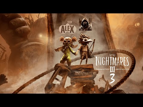 Видео: ALEX LITTLE: Little Nightmares III! ПРОДОЛЖЕНИЕ С НОВЫМИ ГЕРОЯМИ! #3