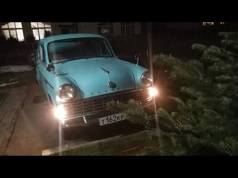 Видео: Москвич 403 Э привожу подкапотку в порядок