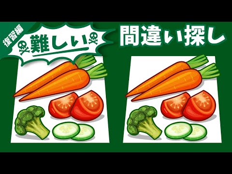 Видео: ◤◢◤◢Найди отличия◤◢◤◢IQ 130, если вы найдете их все !