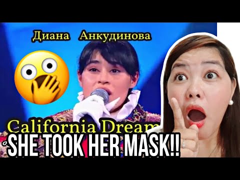 Видео: LeBrent Reacts: Диана Анкудинова сняла маску! - California Dreamin'. Diana Ankudinova| REACTION