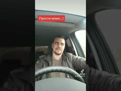 Видео: Прости за всё родная... #рекомендации #хочуврек #стихи #любовь #мама #рек #красота #правда #лирика