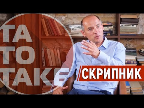 Видео: Скрипник - про "злив" Динамо, варіанти в Росії, стосунки з Гєллєром, скандальні клаусули | ТаТоТаке