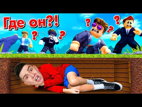 Видео: ЭКСТРЕМАЛЬНЫЕ ПРЯТКИ В ROBLOX! *ИСПОЛЬЗУЮ СУПЕРСПОСОБНОСТИ*