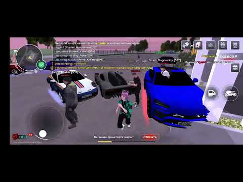 Видео: Блек раша