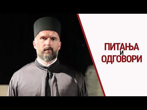 Видео: Свештеник Александар Чавка | Питања и одговори