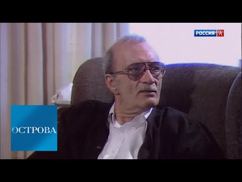Видео: Георгий Данелия / Острова / Телеканал Культура