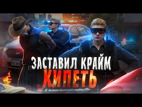 Видео: ДУШНЫЙ ГОСНИК ДОВЁЛ ДО ИСТЕРИКИ НАГЛЫЙ КРАЙМ В GTA 5 RP | MAJESTIC RP