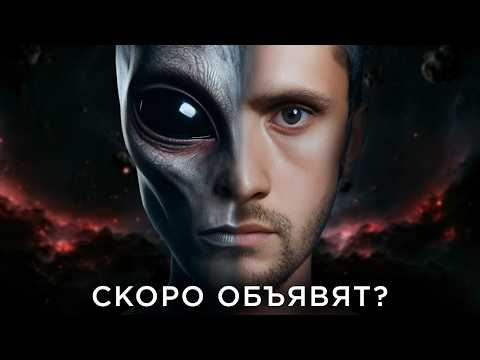 Видео: У ученых есть доказательства инопланетян? / Загадка космических лучей / Астрообзор #168