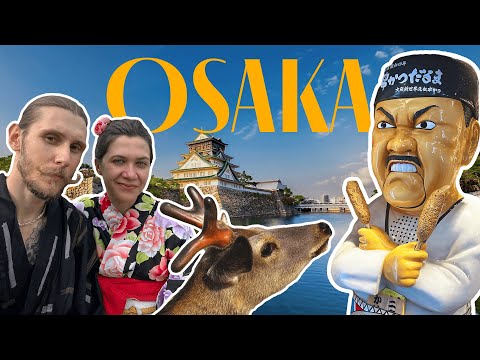 Видео: 🇯🇵 Осака: Олени, кланяющиеся за еду, уличная еда в Дотонбори и прогулка в юкатах