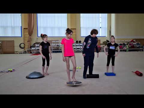 Видео: Kак стоять равновесия в художественной гимнастике#balance#tostandbalance#rhythmicgymnastics#shpagat