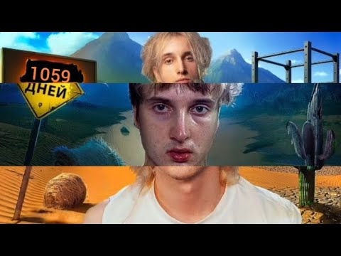Видео: ВСЕ пропажи ДАНКАРА