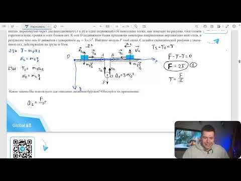 Видео: На гладкой горизонтальной плоскости лежат два груза массами m1 = 1 кг и m2 = 2 кг - №31064