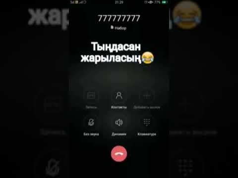 Видео: Утикке 7жыл берди 😅