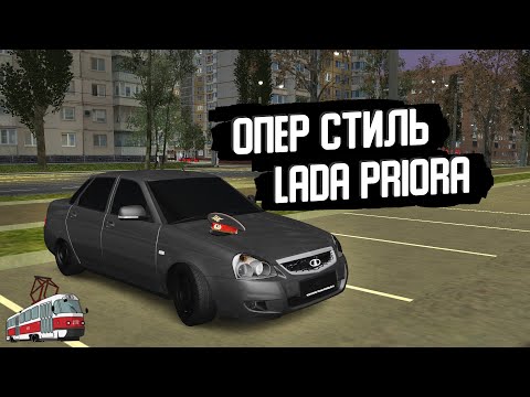 Видео: LADA PRIORA В ОПЕР СТИЛЬ // MTA PROVINCE