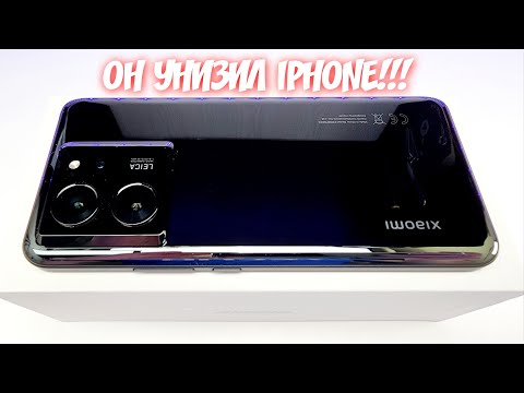 Видео: XIAOMI 13T PRO - СТОИТ ПОКУПАТЬ в 2024 ГОДУ или 💩! БРАК в КАМЕРЕ УСТРАНЕН и УНИЖЕН iPhone и Samsung