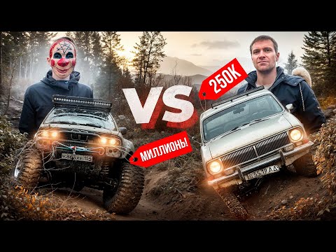 Видео: Волга V8 против BMW V8 (feat. ВАЛ channel)