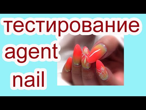 Видео: Открываю секрет ЧИСТОГО МАНИКЮРА и глубокого нанесения под кутикулу✨Игнорирую клиента