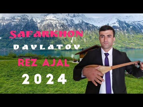 Видео: Сафархон Давлатов Рез Ачал Safarkhon Davlatov Rez Ajal