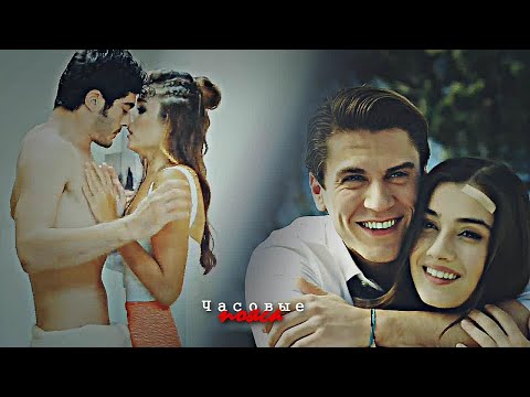 Видео: Turkish Multifandom - Часовые пояса (17K)