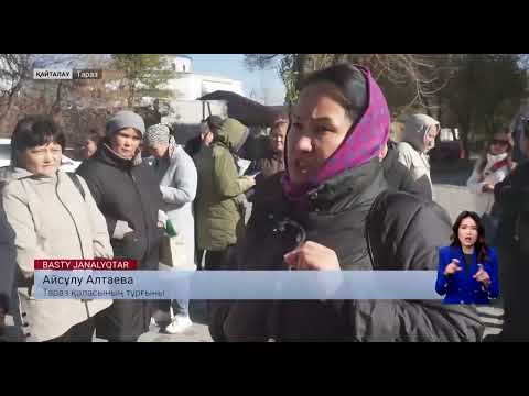 Видео: Жамбылда 200 оқушы далада қалды