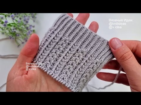 Видео: Красивый узор спицами для носков! 