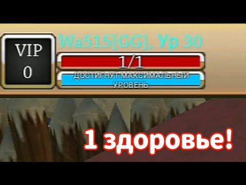 Видео: Cat simulator animal life, НО у меня всего 1 ХП! | Симулятор кота жизнь животных