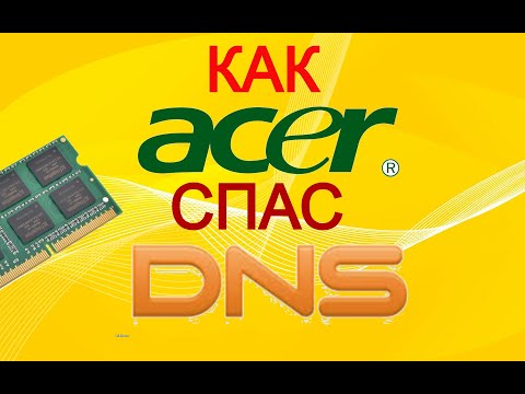 Видео: Ремонт ноутбука DNS B14Y от подписчика. Самоделка для чтения прошивки SPD.