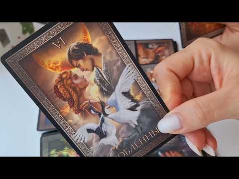 Видео: МЫСЛИ💭ЧУВСТВА❤️‍🔥ДЕЙСТВИЯ⚕️ ПОТОК♨️ #shorts