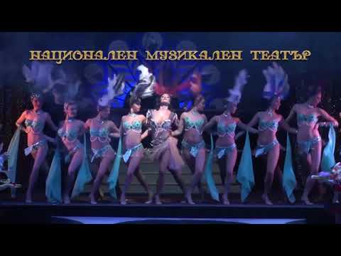 Видео: Царицата на чардаша