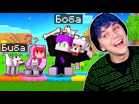 Видео: МЫ ЗАВЕЛИ ПСОВ 😂 МОЯ Девушка НАЧАЛА ИГРАТЬ В МАЙНКРАФТ🤡 Первый раз #6  @yes_well   ​