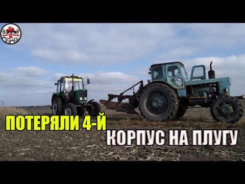 Видео: ПЛУГ ПЛН  4-35  на трактор Т-40 АМ. Регулировка плугов.