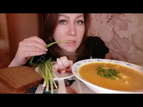 Видео: МУКБАНГ/СУП ГОРОХОВЫЙ,САЛО🐽 ЛУК/ПОЧЕМУ МУЖ НЕ СНИМАЕТСЯ, КАК Я ГОТОВЛЮ ШУБУ, КТО УЧИЛ МЕНЯ ГОТОВИТЬ