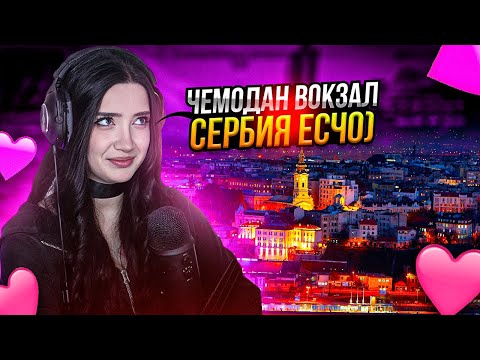 Видео: МОРФИЛИНА РАССКАЗАЛА О ТОМ КОГДА ОНА ПОЕДЕТ К ЭВЕЛОНУ!? MORPHILINA ПОКАЗАЛА КАКОЙ ОНА БЫЛА РАНЬШЕ!