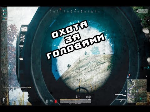 Видео: PLAYERUNKNOWN'S BATTLEGROUNDS #40 (БУСТЫ!БУСТЫ!БУСТЫ!)