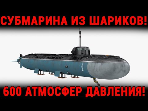 Видео: АС-12 «Лошарик» –  Почему 14 Героев Погибли На Глубине И Что Они Там Нашли