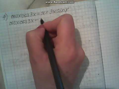 Видео: тригоном уравн 2