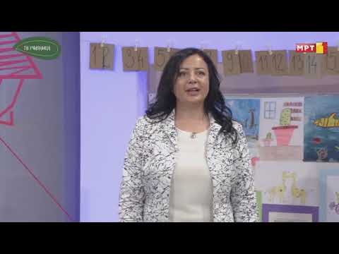 Видео: I одделение - Општество: Местото во кое живеам - 23 март