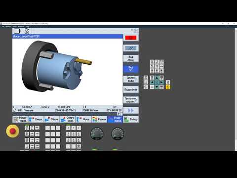 Видео: Фрезерование - Цапфа многогранника