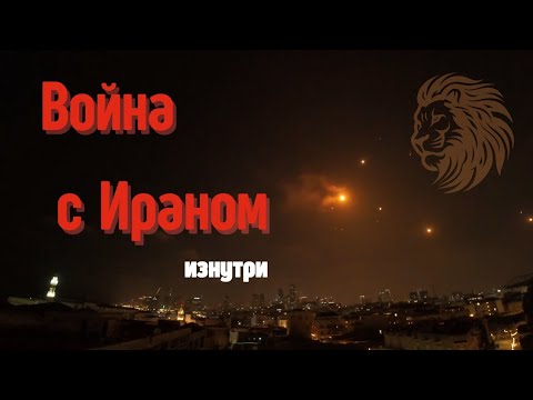 Видео: Жизнь под обстрелами и обзор разрушений 