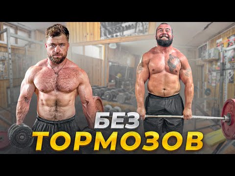 Видео: КАЧАЛКА ТАНКА - ПОДЪЕМ ГИРИ И СТАНОВОЙ ТЯГИ НА ПРЕДЕЛЕ БЕЗ ТОРМОЗОВ